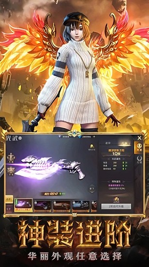 獵人聯(lián)盟手游