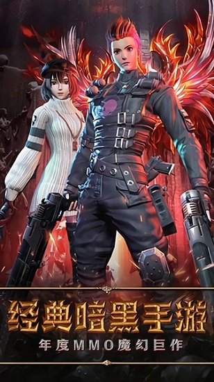 獵人聯(lián)盟最新版 v1.0.0 安卓版 0