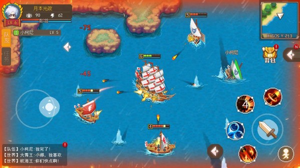 航海日記2手游 v1.5.1 安卓版 1