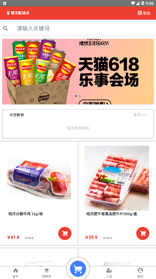 吉林工會 吉林工會app下載