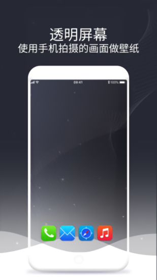 泡泡圖標最新版 v1.8 安卓版 1