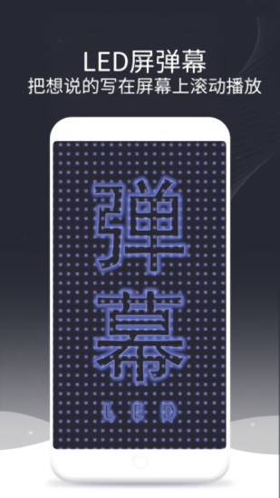 泡泡圖標最新版 v1.8 安卓版 3