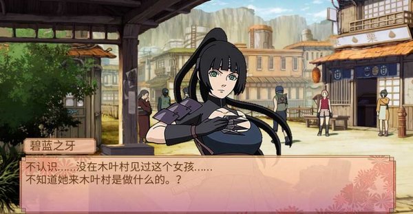 火影忍者之佩恩降臨完整版 v1.1 安卓版 0