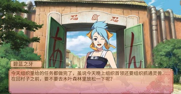 火影忍者之佩恩降臨完整版 v1.1 安卓版 2