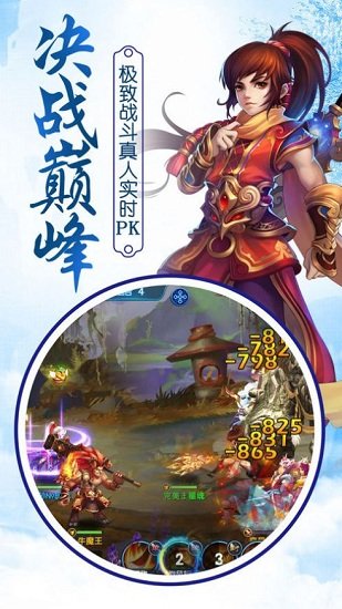 六界塔防手游 v7.15.0 安卓版 0