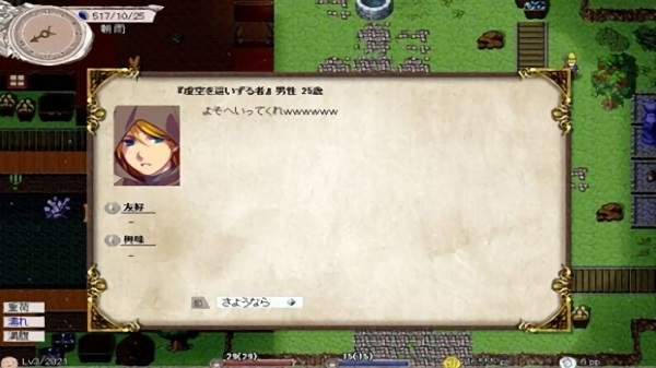 簡(jiǎn)單的白板手游(omaken2) v1.0.2 安卓版 1