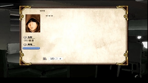 簡(jiǎn)單的白板手游(omaken2) v1.0.2 安卓版 3