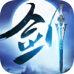 仙域無雙2官方版