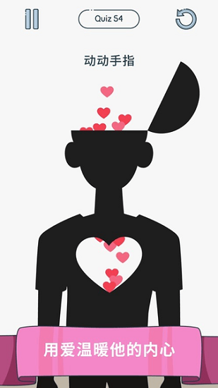 我腦子賊六手游下載