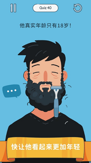 我腦子賊六最新版 v1.0.0 安卓版 0