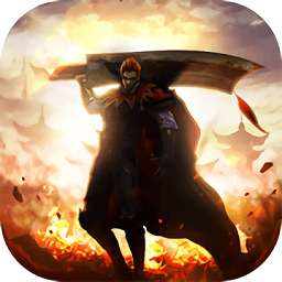 王者歸來藍月高爆福利版