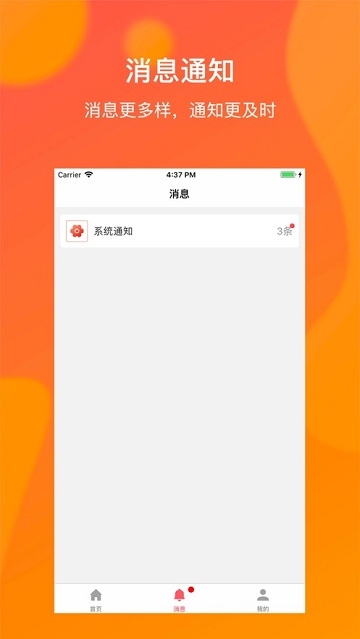 吉管家 v2.0.5 安卓版 1