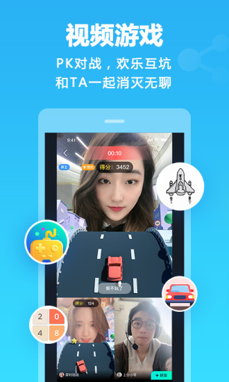 yotok視頻開(kāi)黑app v2.3.1 官方安卓版 3