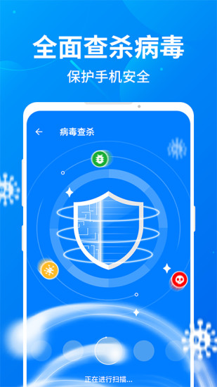 趣加速管家最新版 趣加速管家app下載安裝