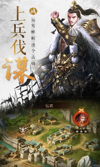 卡牌戏三国游戏 卡牌戏三国游戏下载