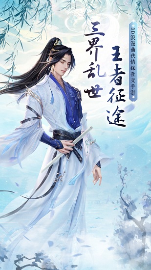 無心地藏傳最新版 v2.0 安卓版 3