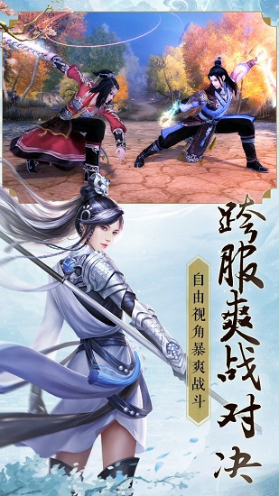 無心地藏傳最新版 v2.0 安卓版 0