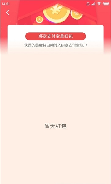 硒農(nóng)收銀臺收銀工具 v2.0.6 安卓版 0