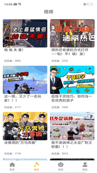 pk電競 v1.0.2 安卓版 0