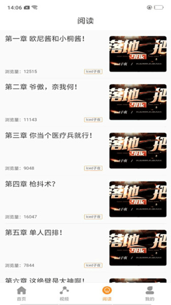 pk電競app pk電競下載