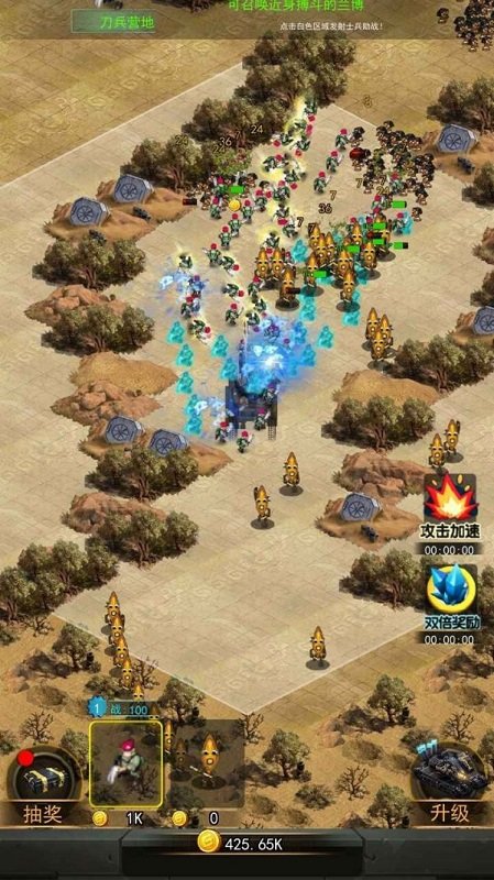 特別行動射擊手機(jī)版 v1.0.15 安卓版 0