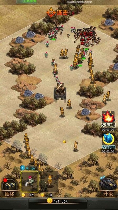 特別行動射擊手機(jī)版 v1.0.15 安卓版 1