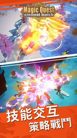 元素涌動(dòng)magic quest v0.3 安卓版 3