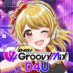 D4DJ Groovy Mix體驗(yàn)版(D4DJグルミク)