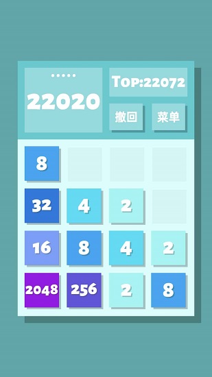 2048清手游 v1.0.0 安卓版 0