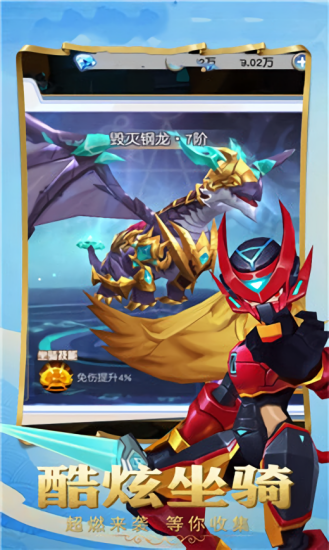 幻魔大陆官网版 幻魔大陆官网版下载