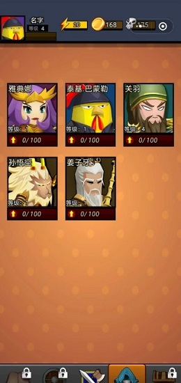 我随了个鸡最新版 我随了个鸡手游