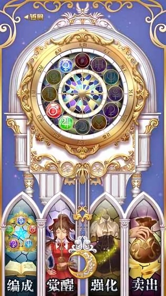 BallBall手游 v1.0 安卓版 0