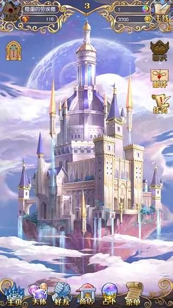 BallBall下载 BallBall手机版下载