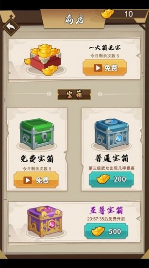 酷跑大俠手游 v1.0 安卓版 1