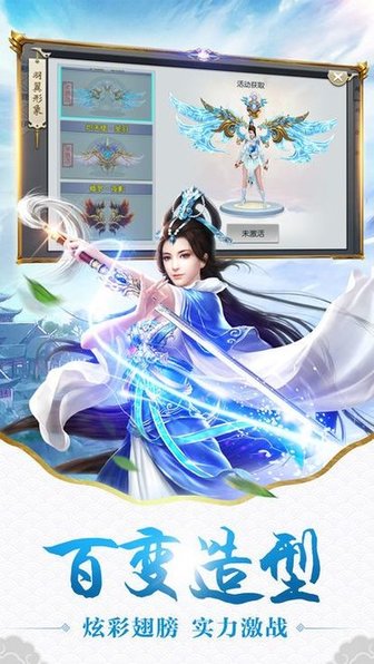 神魔長歌行 v1.0.0 安卓版 2