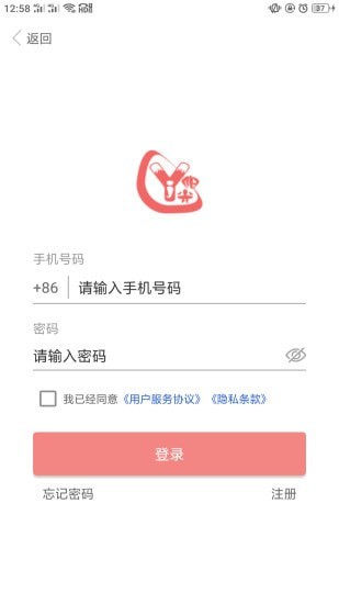 奕杰陽光學生版app v1.05.15 最新版 1