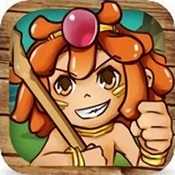 全民原始人中文版