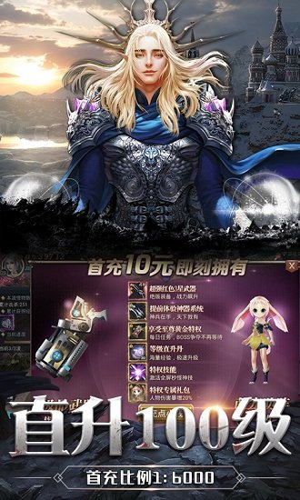 疾風(fēng)魔女傳游戲 v1.0.0.2705 安卓版 1