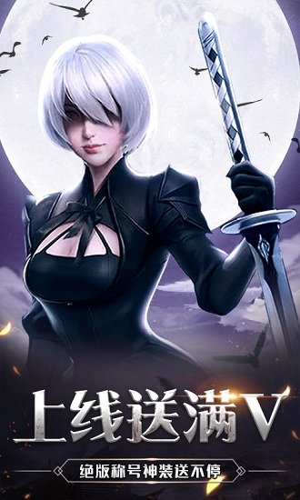 疾風(fēng)魔女傳游戲下載