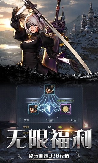 疾風(fēng)魔女傳游戲 v1.0.0.2705 安卓版 3