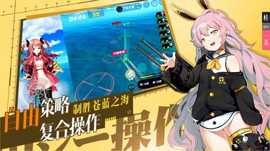 艦姬覺醒官方版 v2.0 安卓版 1