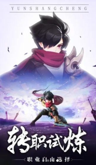 勇者大陆新纪元游戏 勇者大陆新纪元游戏下载