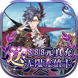 勇者大陸新紀(jì)元官方版