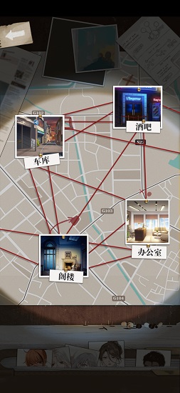 謀愛(ài)上癮手游 v1.0.3 安卓版 3