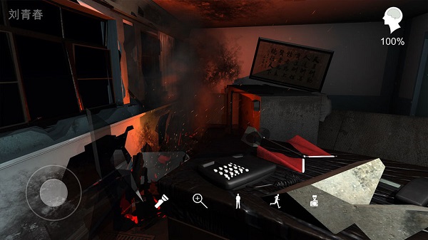 孫美琪疑案超殺陳雙十 v1.0 安卓版 2