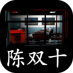 孫美琪疑案超殺陳雙十