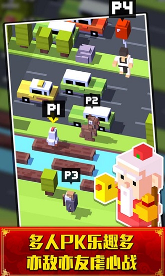 小心過馬路手游下載