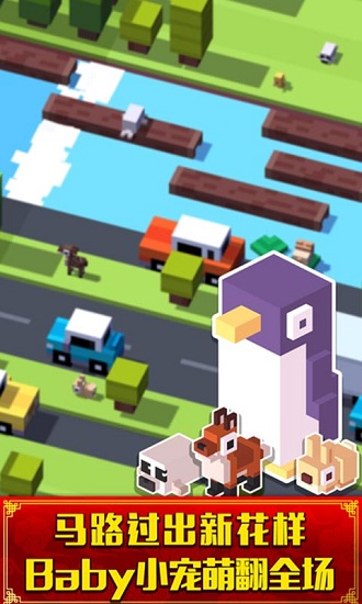 小心過馬路最新版 v1.0 安卓版 1