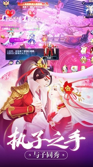 神源天域最新版 神源天域最新版下载