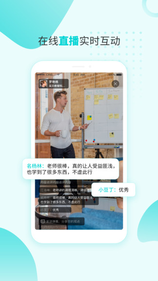 采貝極速版 v1.0.2 安卓版 3